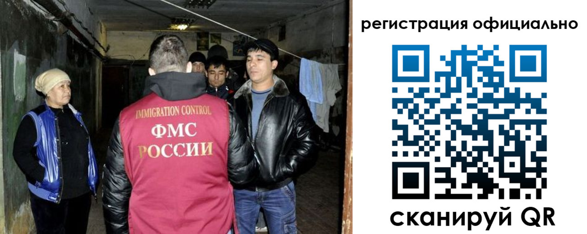 временная регистрация гарантия в Армянске