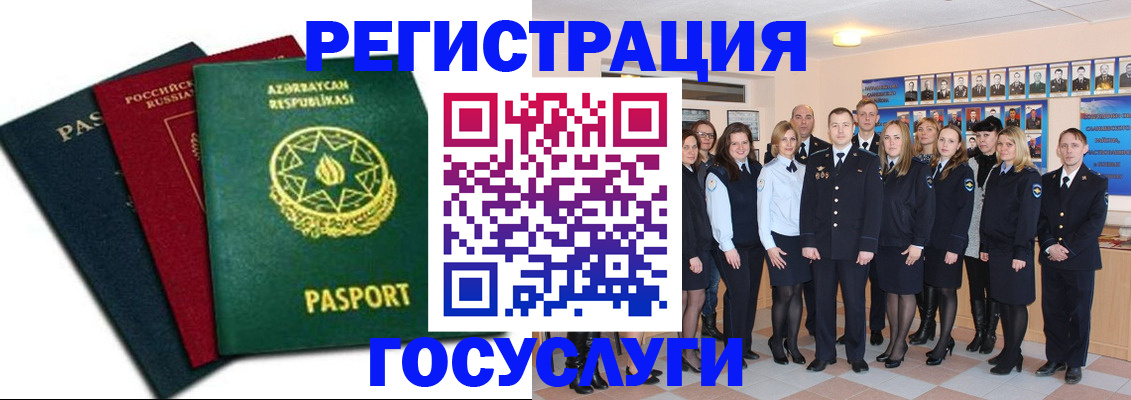 прописка в квартире в Армянске